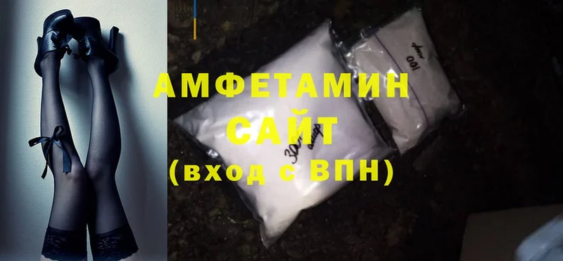 Amphetamine 97%  Валуйки 